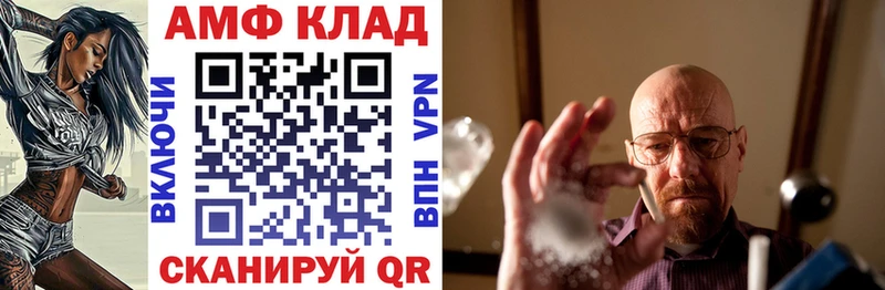 Amphetamine 98% Малгобек