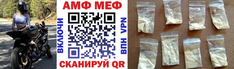 АМФЕТАМИН Premium  Малгобек 