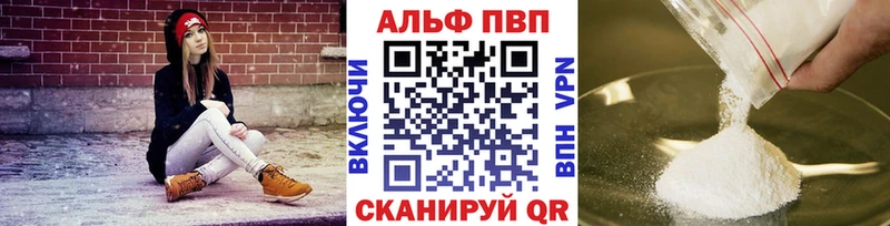 APVP СК КРИС Малгобек