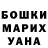 Кодеин Purple Drank Vladislav Rybko