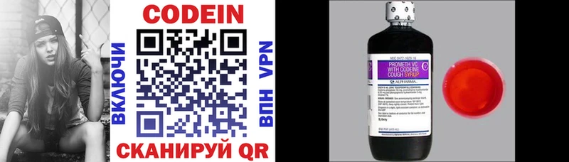 даркнет наркотические препараты  Малгобек  Кодеиновый сироп Lean напиток Lean (лин)  kraken онион 