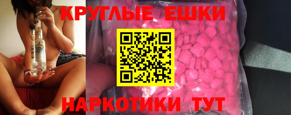 ЭКСТАЗИ louis Vuitton  Вход с VPN  Малгобек  Ecstasy  Ecstasy MDMA 