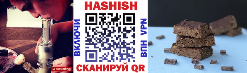 закладки  Малгобек  Гашиш гашик 