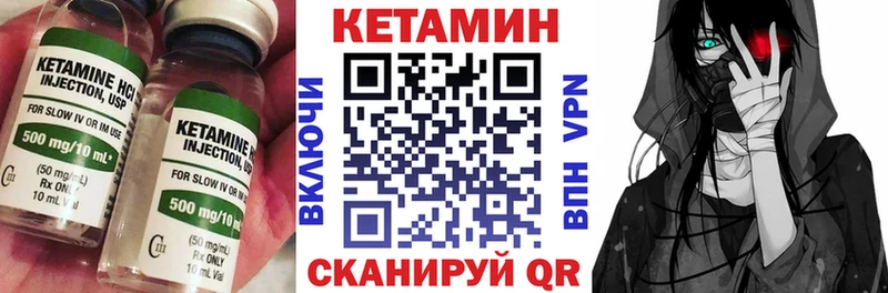 ссылка на мегу ссылка  Малгобек  КЕТАМИН VHQ 