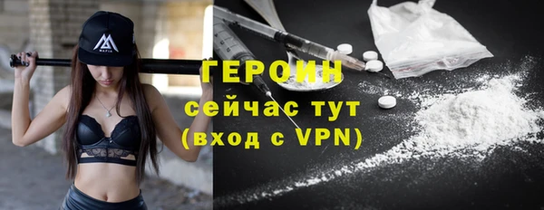 дистиллят марихуана Краснослободск