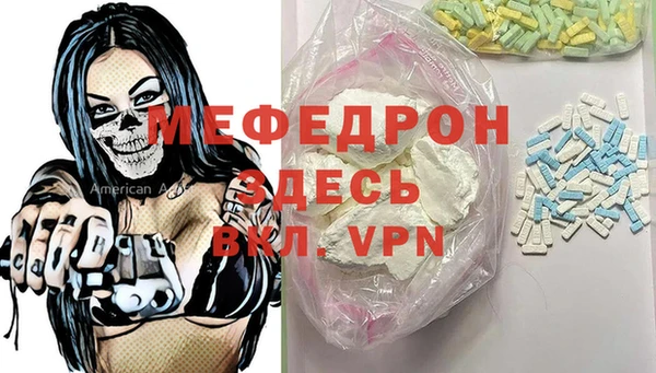 соль ск Лиски