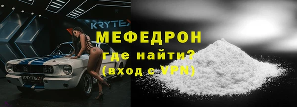 дистиллят марихуана Краснослободск