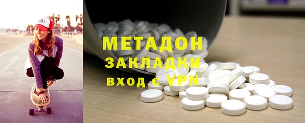 дурь Красноперекопск