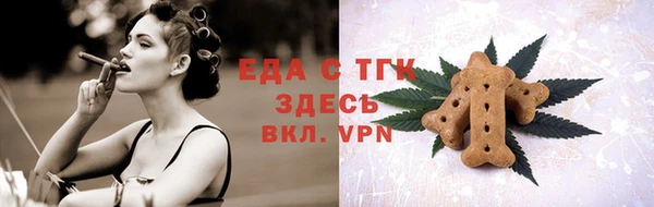 прущая мука Лабытнанги