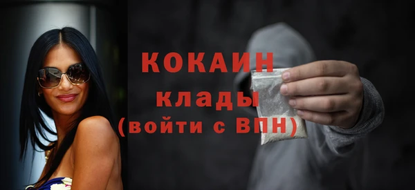 дистиллят марихуана Краснослободск