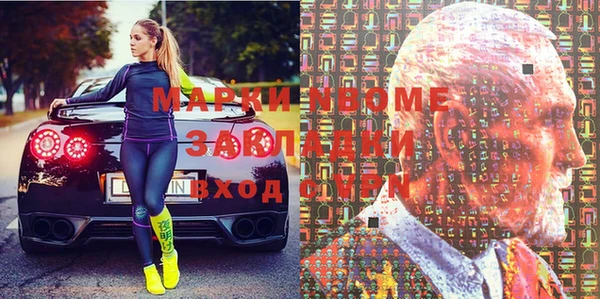 первитин Ладушкин