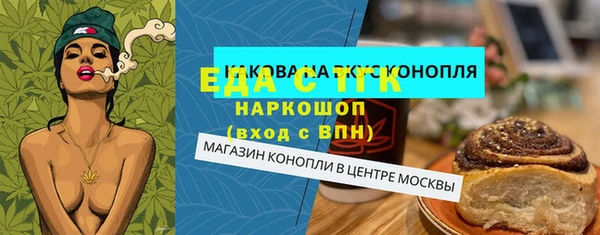 дурь Красноперекопск