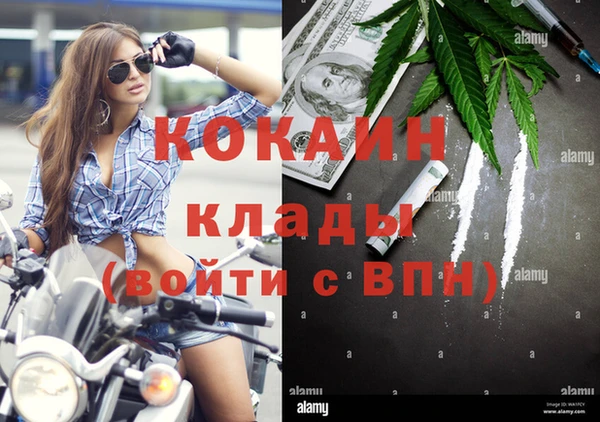каннабис Лагань