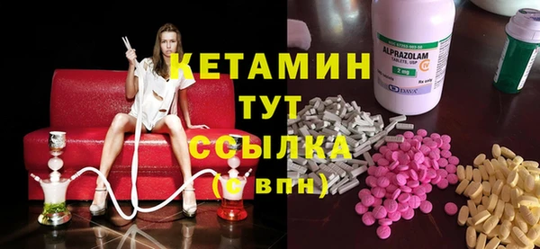 первитин Ладушкин