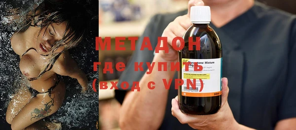 первитин Ладушкин