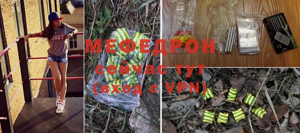 прущая мука Лабытнанги
