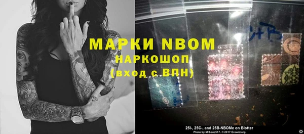 дурь Красноперекопск