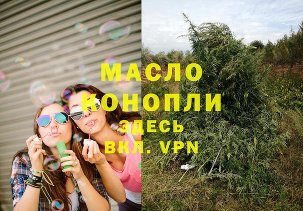 герыч Лихославль