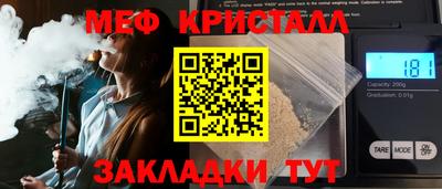 mdpv Ярцево