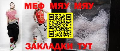mdpv Ярцево