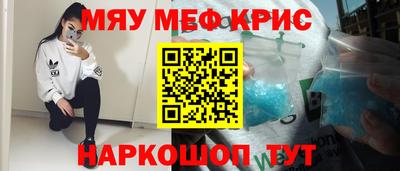 mdpv Ярцево