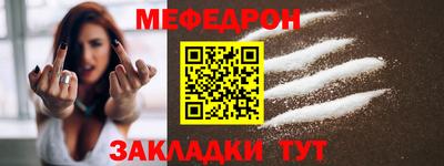 mdpv Ярцево
