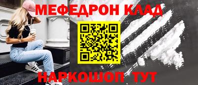 mdpv Ярцево