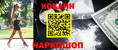 мефедрон мука Ярославль