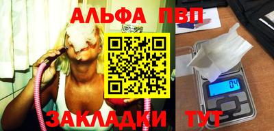 mdpv Ярцево