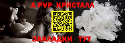 mdpv Ярцево