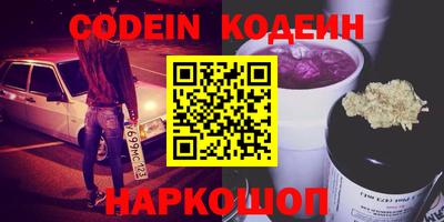меф VHQ Янаул