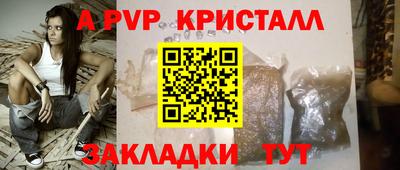 меф VHQ Янаул