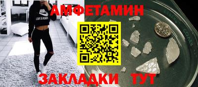 меф VHQ Янаул