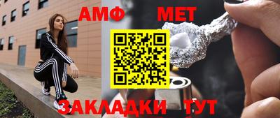 меф VHQ Янаул