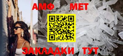 меф VHQ Янаул