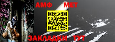мефедрон мука Ярославль