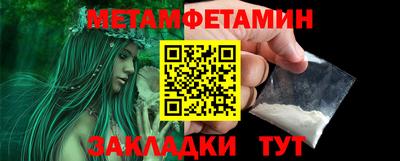 мефедрон мука Ярославль
