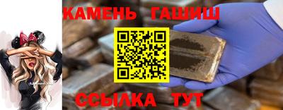 меф VHQ Янаул