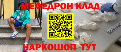 mdpv Ярцево