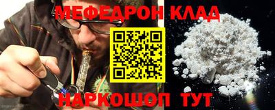 mdpv Ярцево