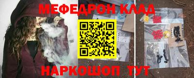 мефедрон мука Ярославль