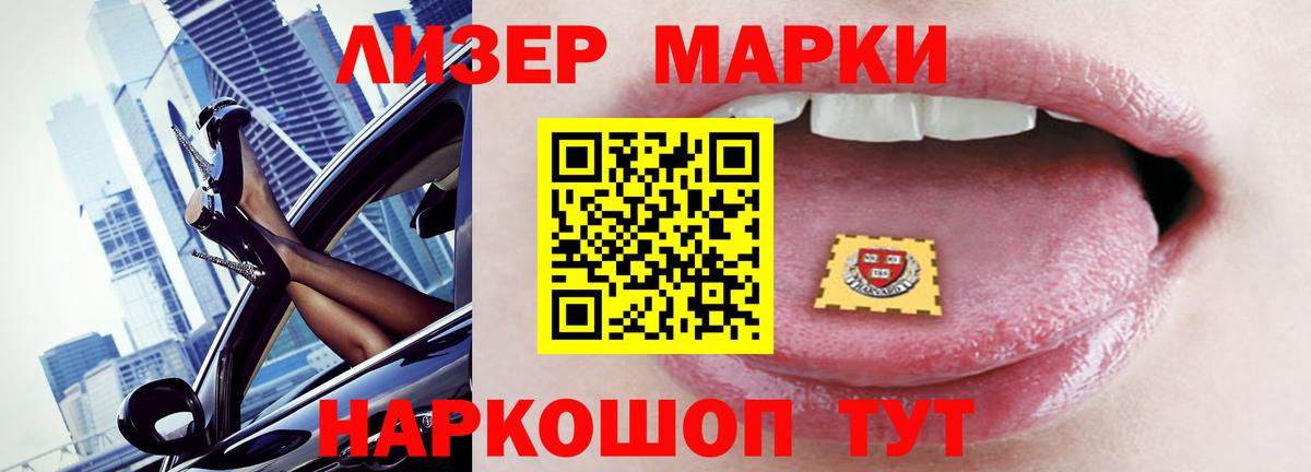 hydra вход  LSD-25 экстази ecstasy  Вход с VPN  ЛСД экстази кислота  Малгобек 