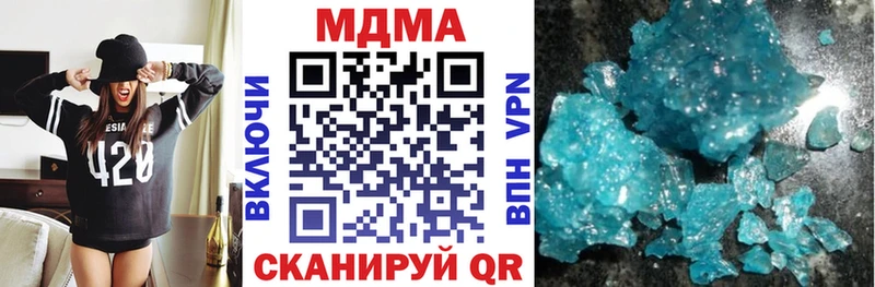 MDMA crystal  Малгобек 