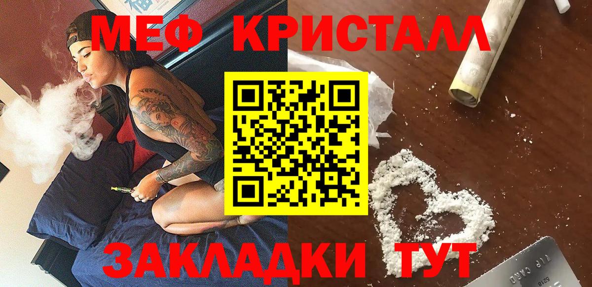 МЕФ мука Малгобек