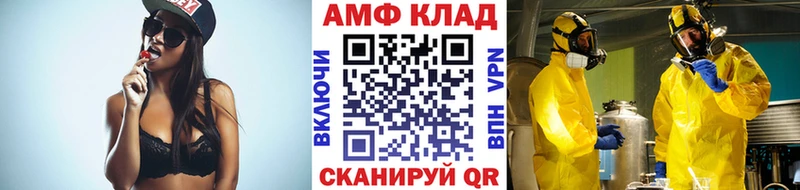 МЕТАМФЕТАМИН винт  Малгобек 