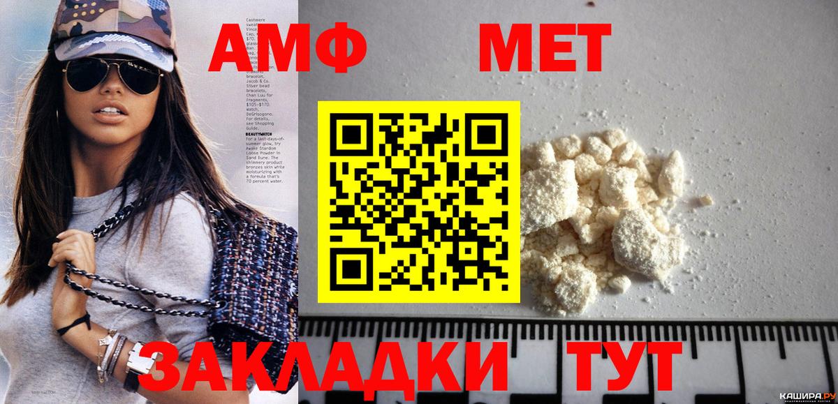 Малгобек  МЕТАМФЕТАМИН Декстрометамфетамин 99.9%  Метамфетамин  Вход с VPN 