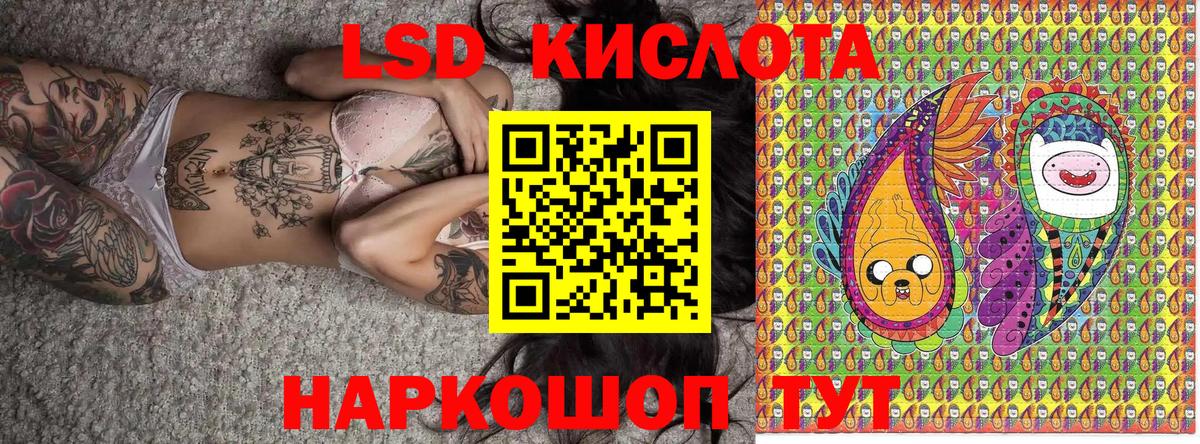 Марки NBOMe 1,8мг Малгобек