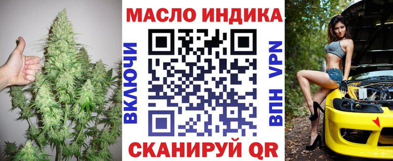 сайты даркнета официальный сайт  МЕГА tor  Дистиллят ТГК THC oil  Малгобек  цена  