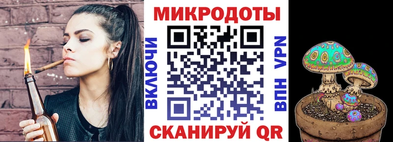 Псилоцибиновые грибы прущие грибы Малгобек