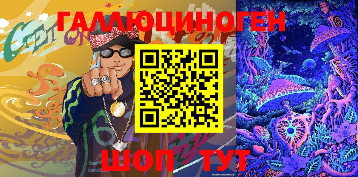 Малгобек  Псилоцибиновые грибы Psilocybe  Псилоцибиновые грибы Psilocybe  Вход с VPN 